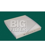BIG FILTER GB9865 Фильтр салонный MAZDA 6 1.8-2.3L all 02-